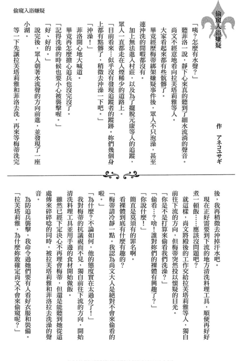第5卷