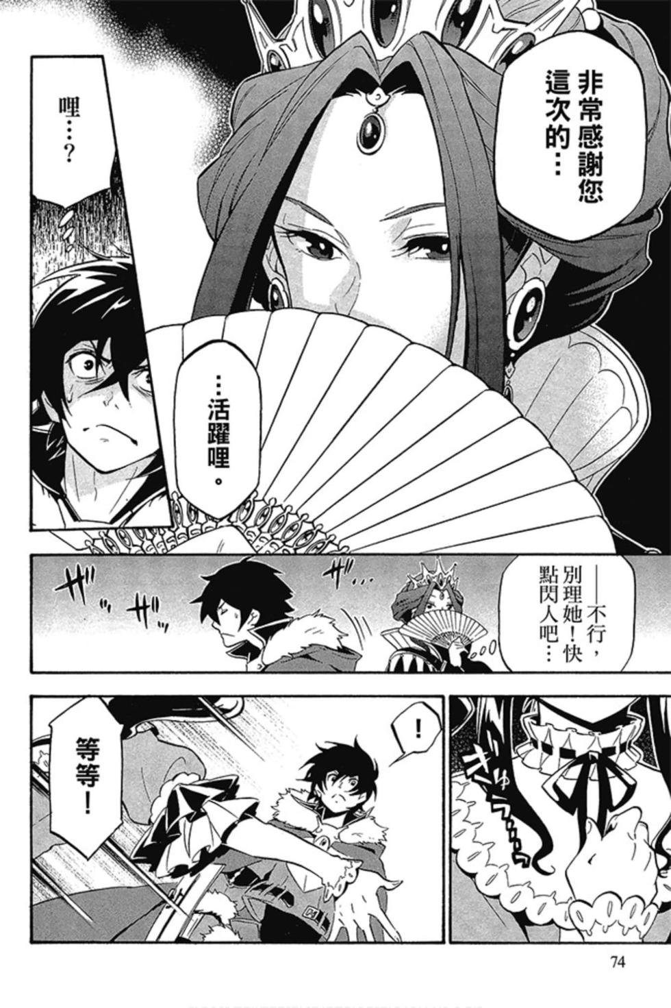 第5卷