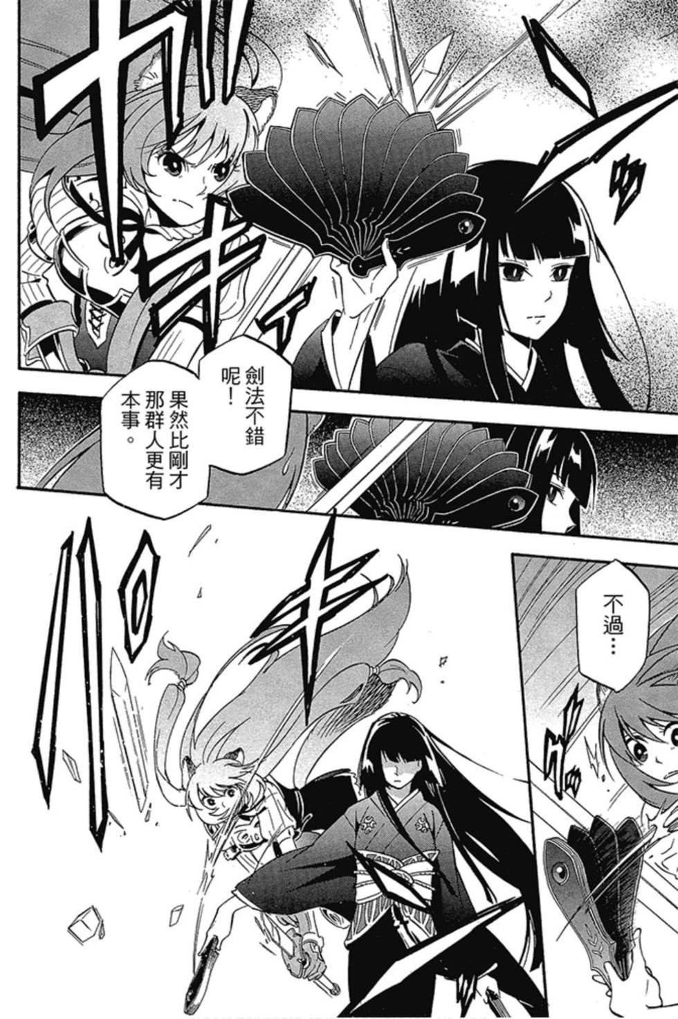 第5卷