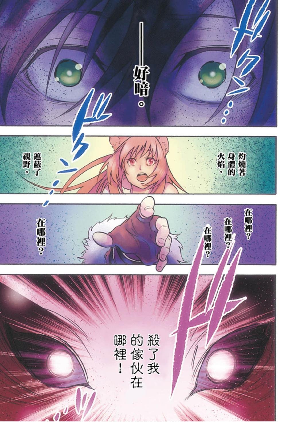 第5卷