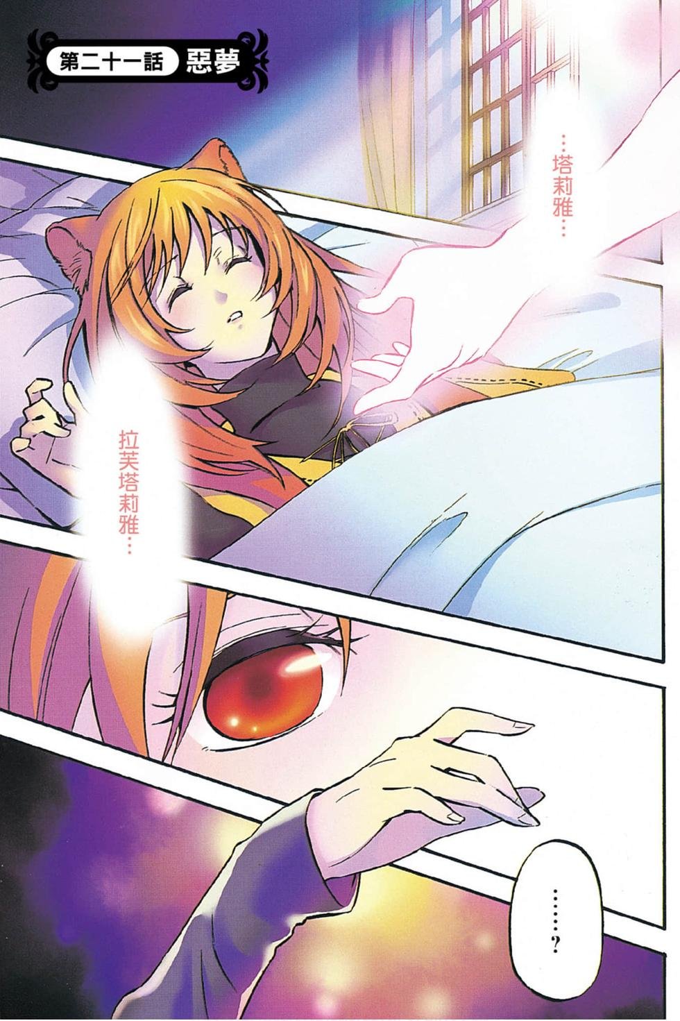 第6卷