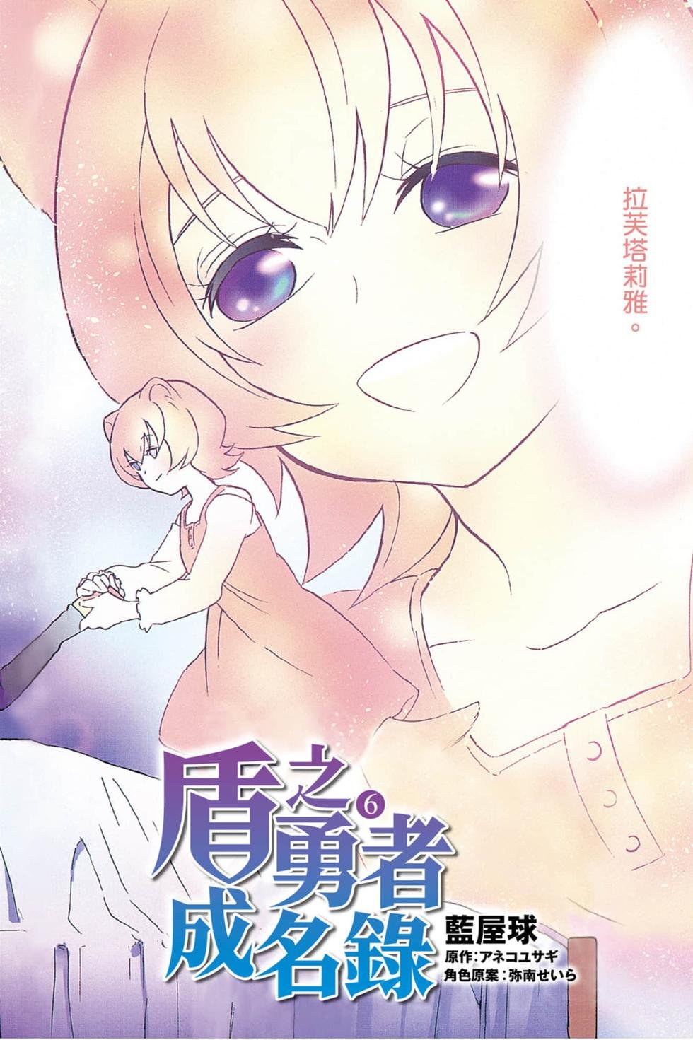 第6卷