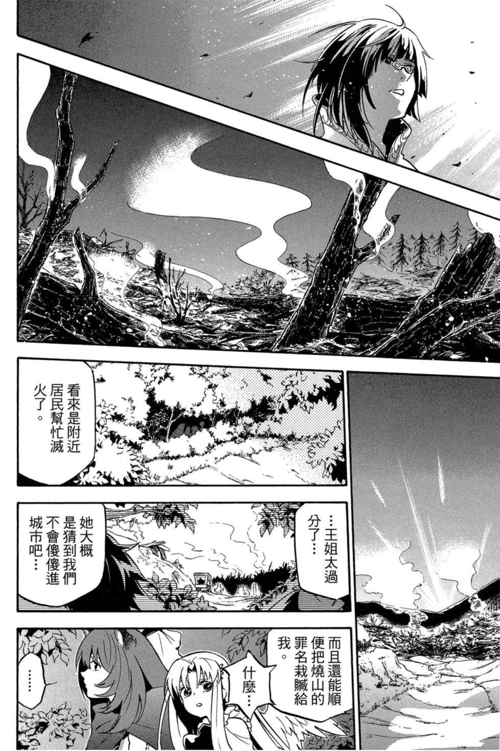 第6卷