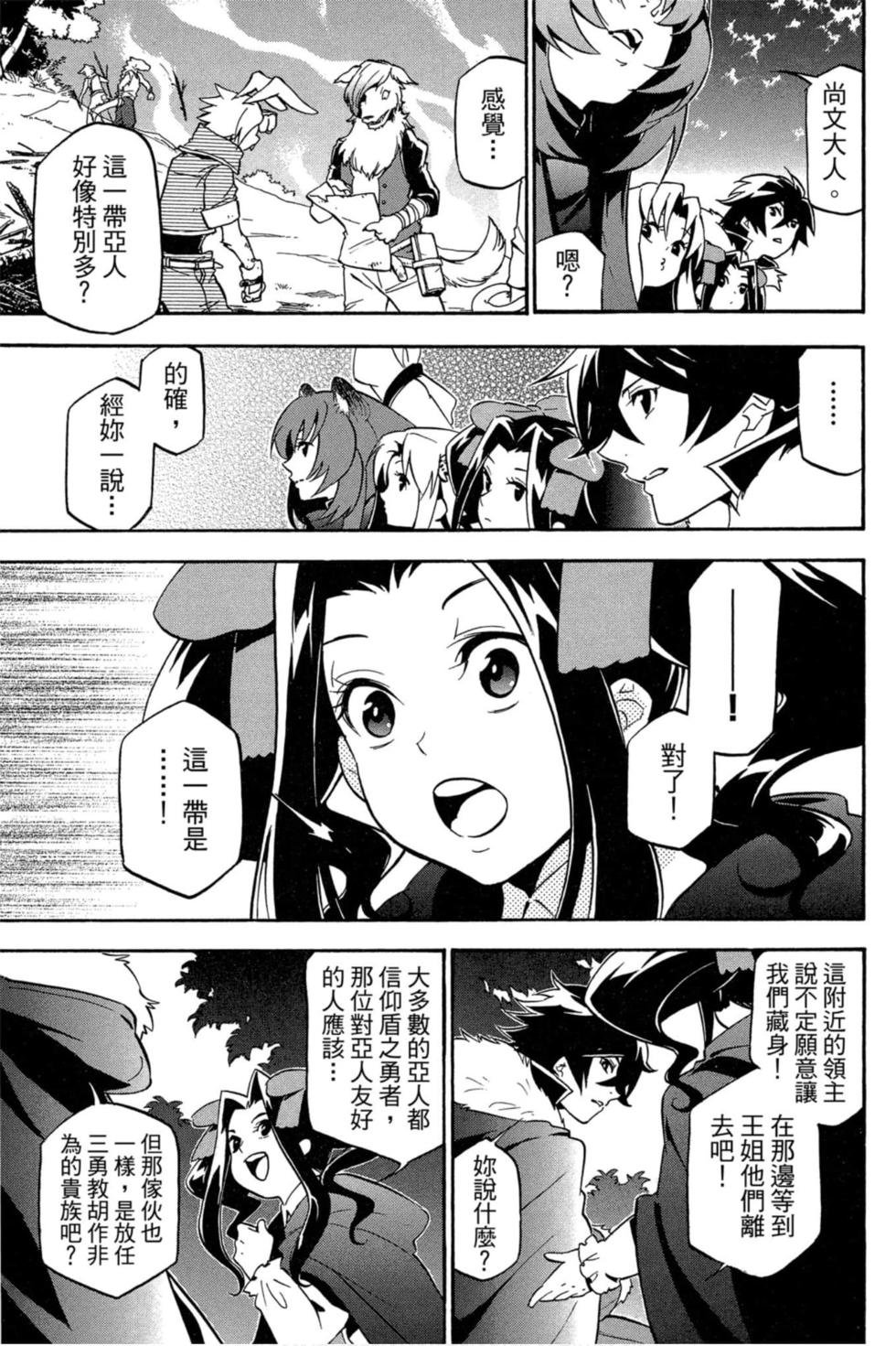 第6卷