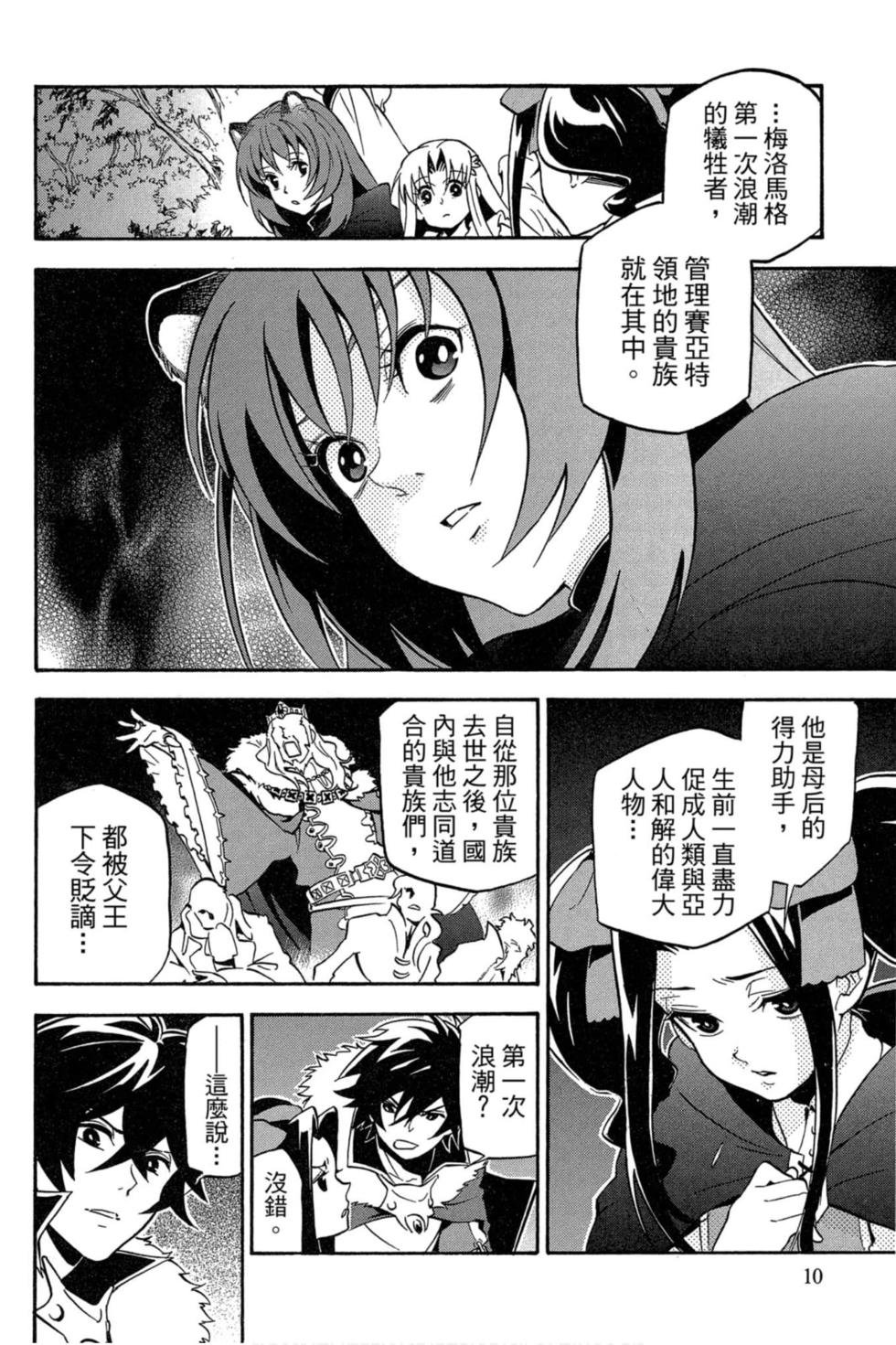 第6卷