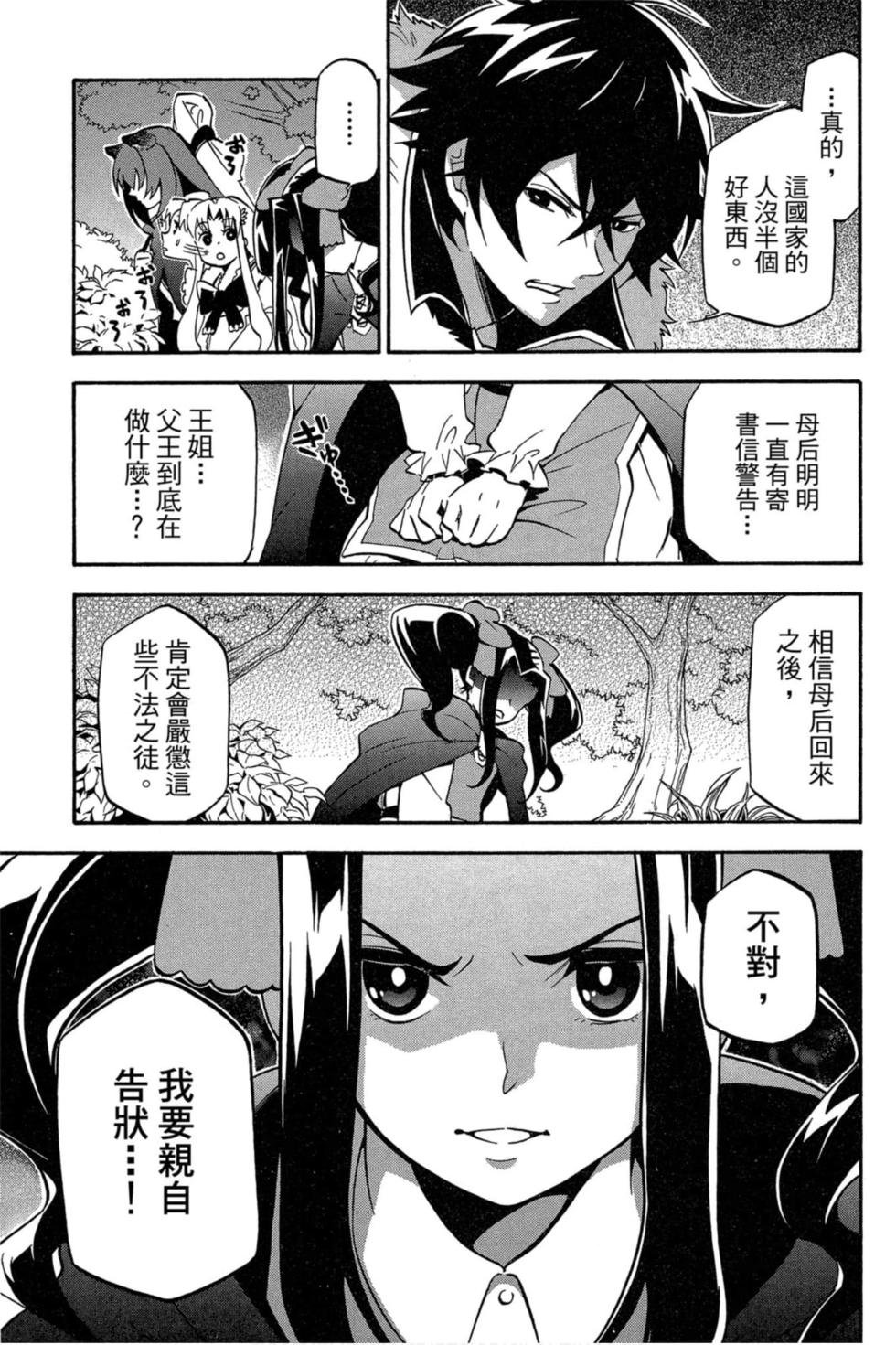 第6卷