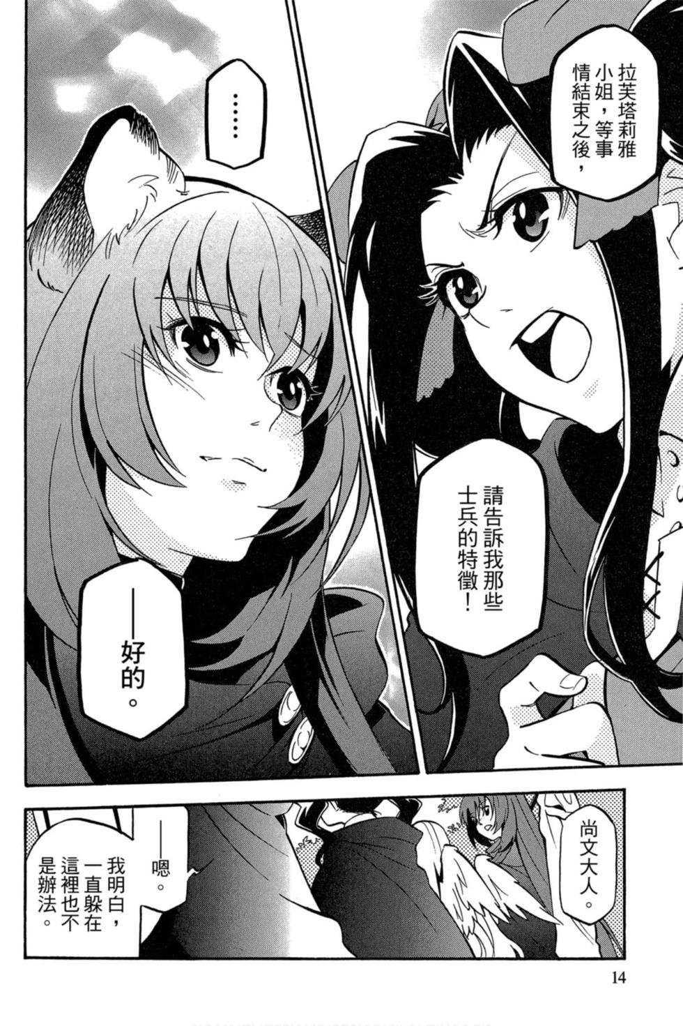 第6卷