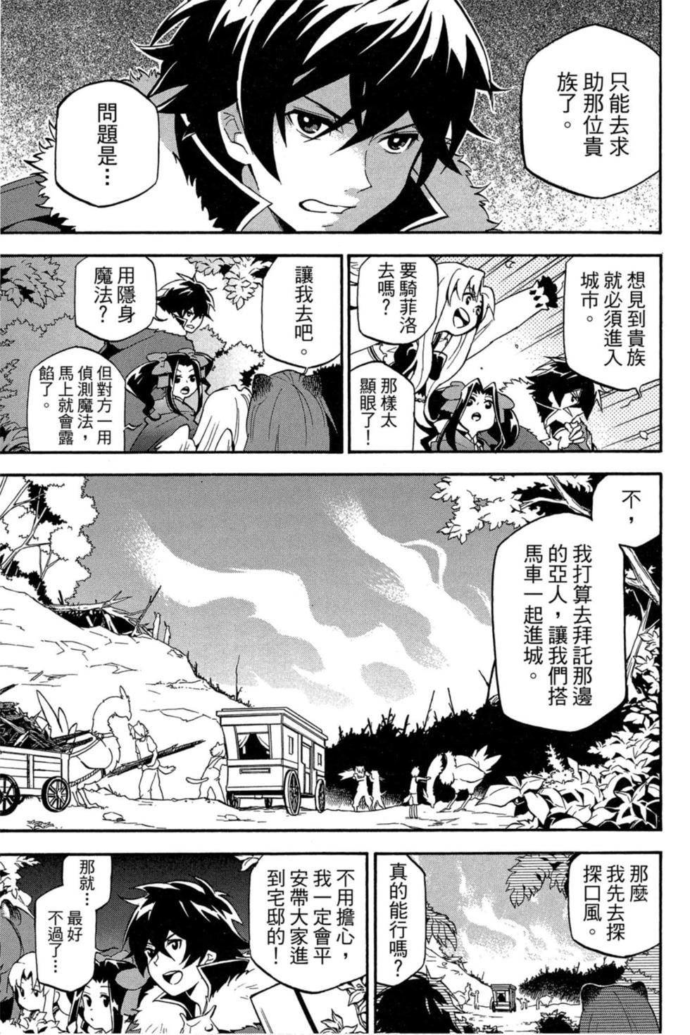 第6卷