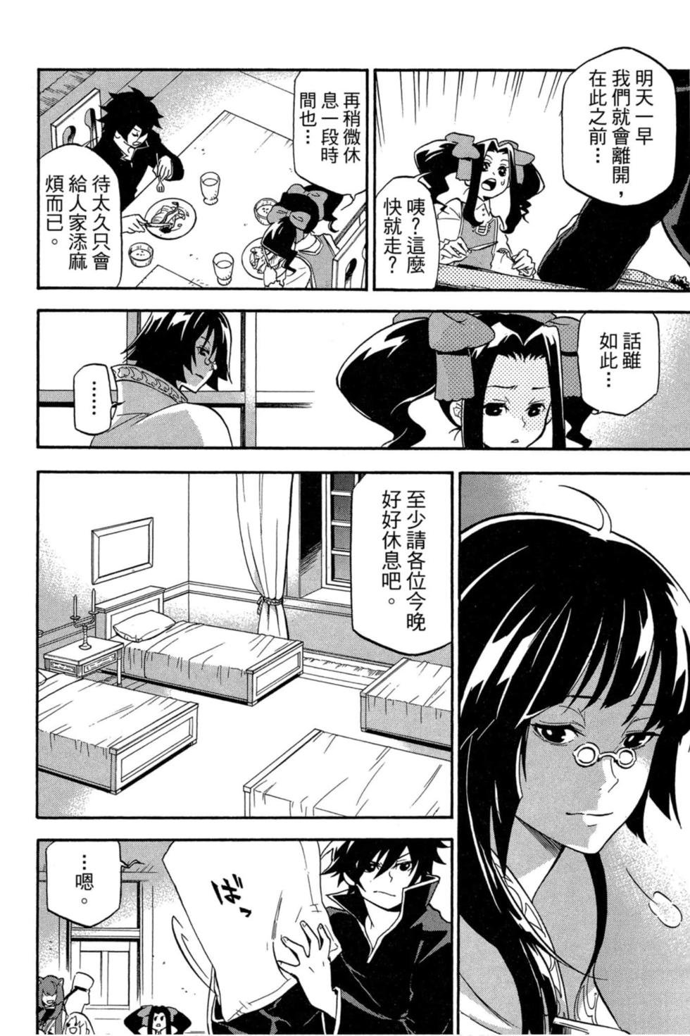 第6卷