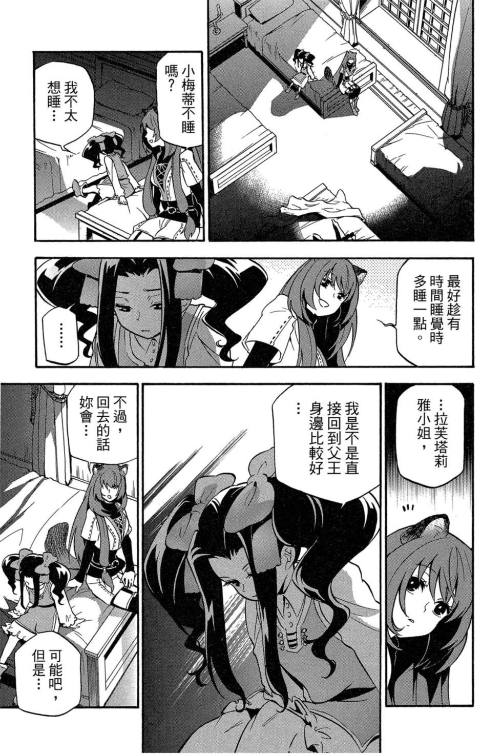 第6卷