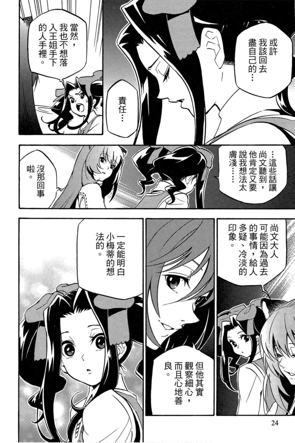 第6卷
