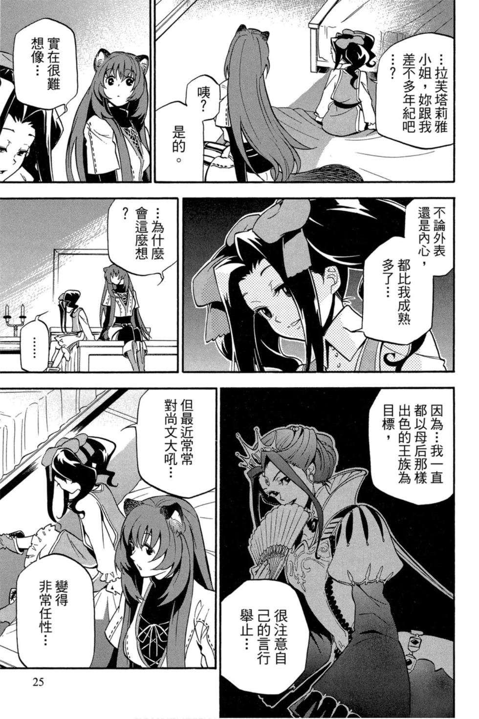 第6卷