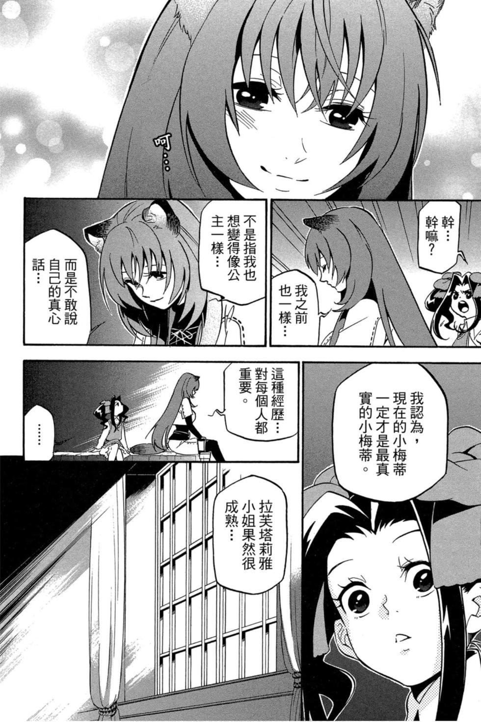 第6卷
