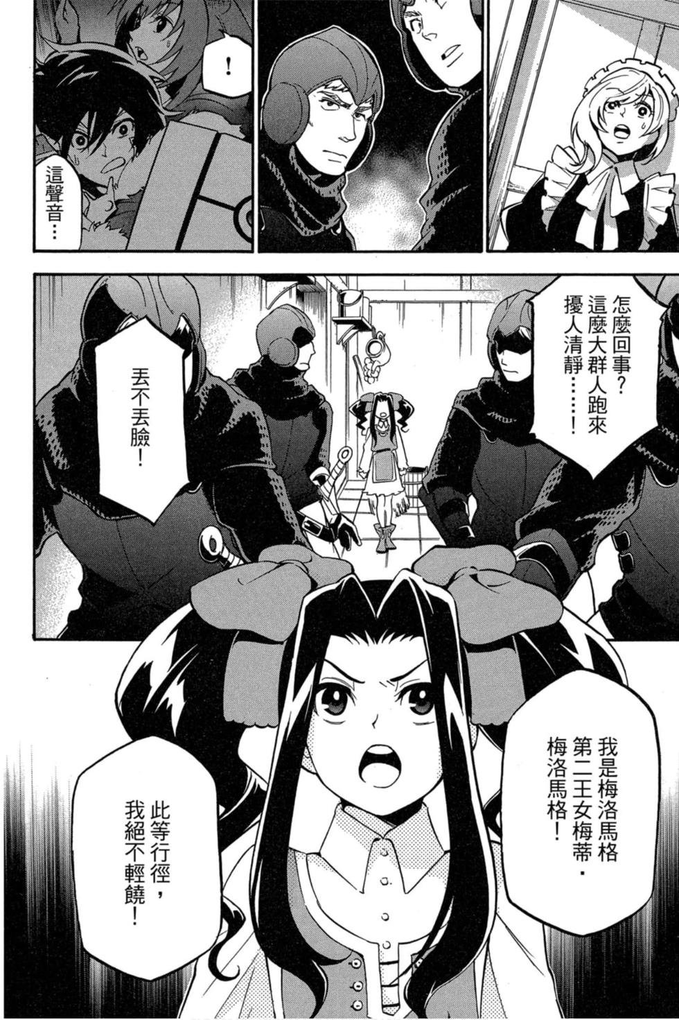 第6卷