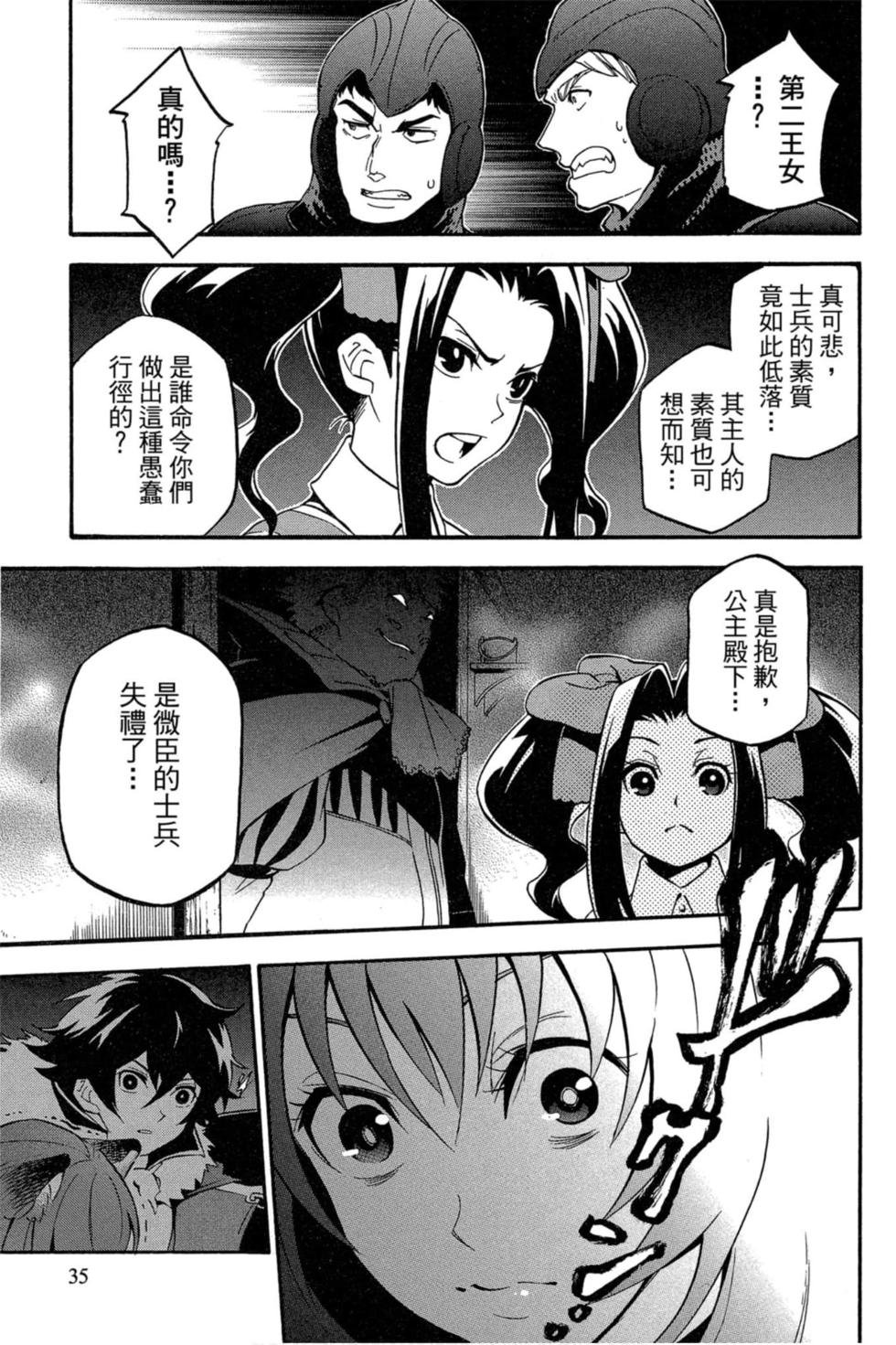 第6卷