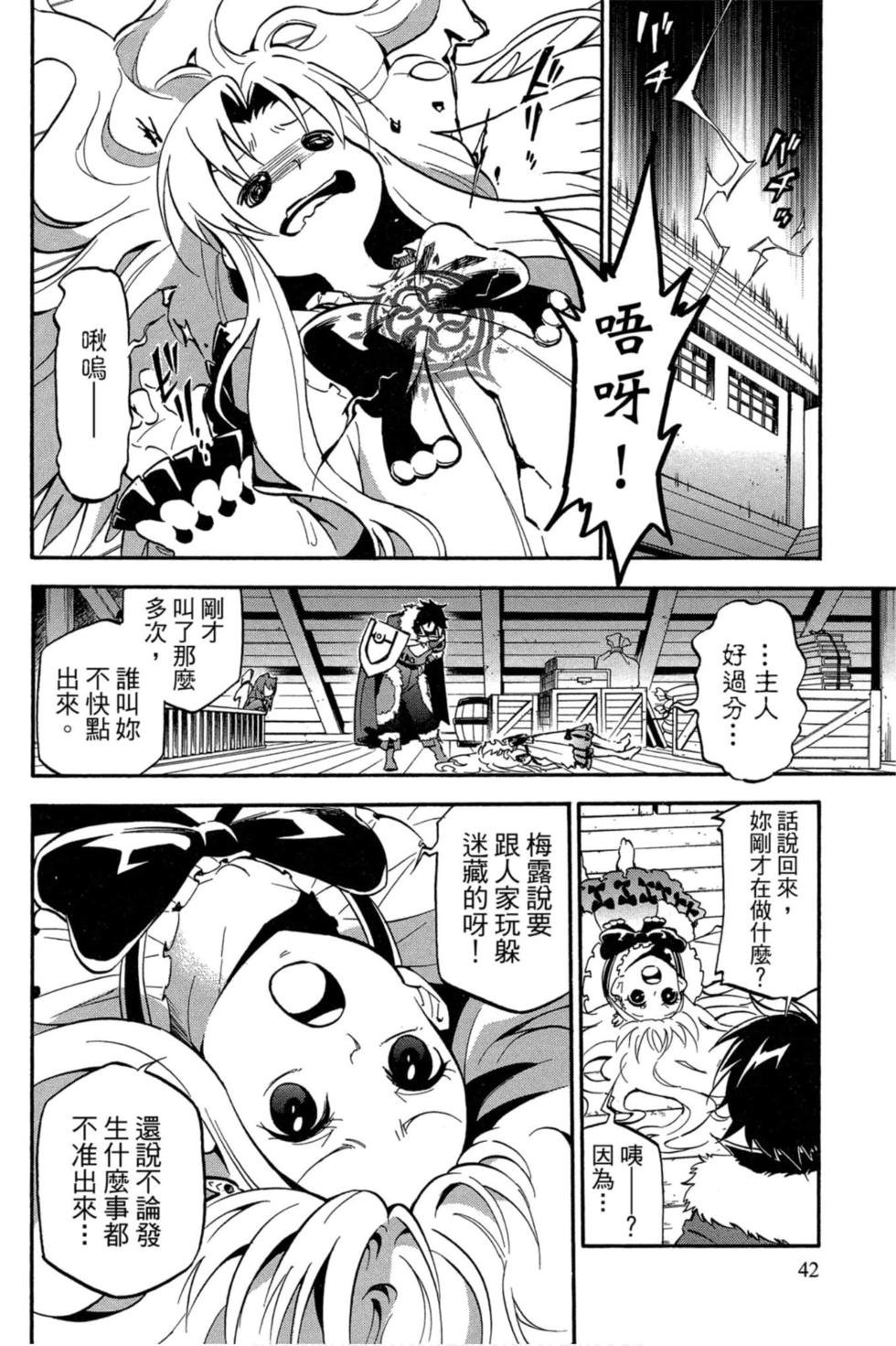 第6卷