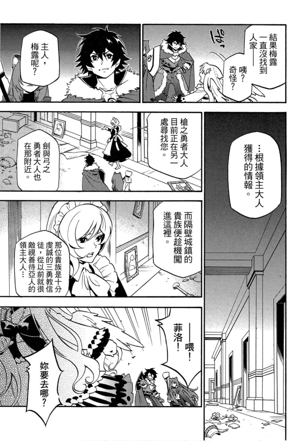 第6卷