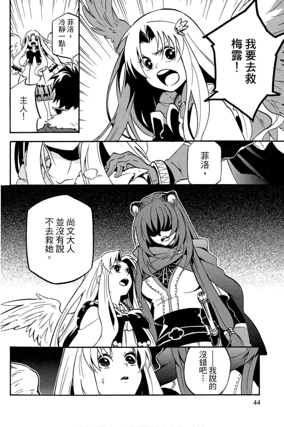 第6卷