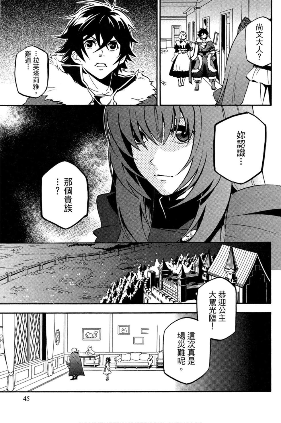 第6卷