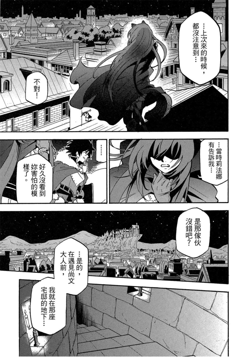 第6卷