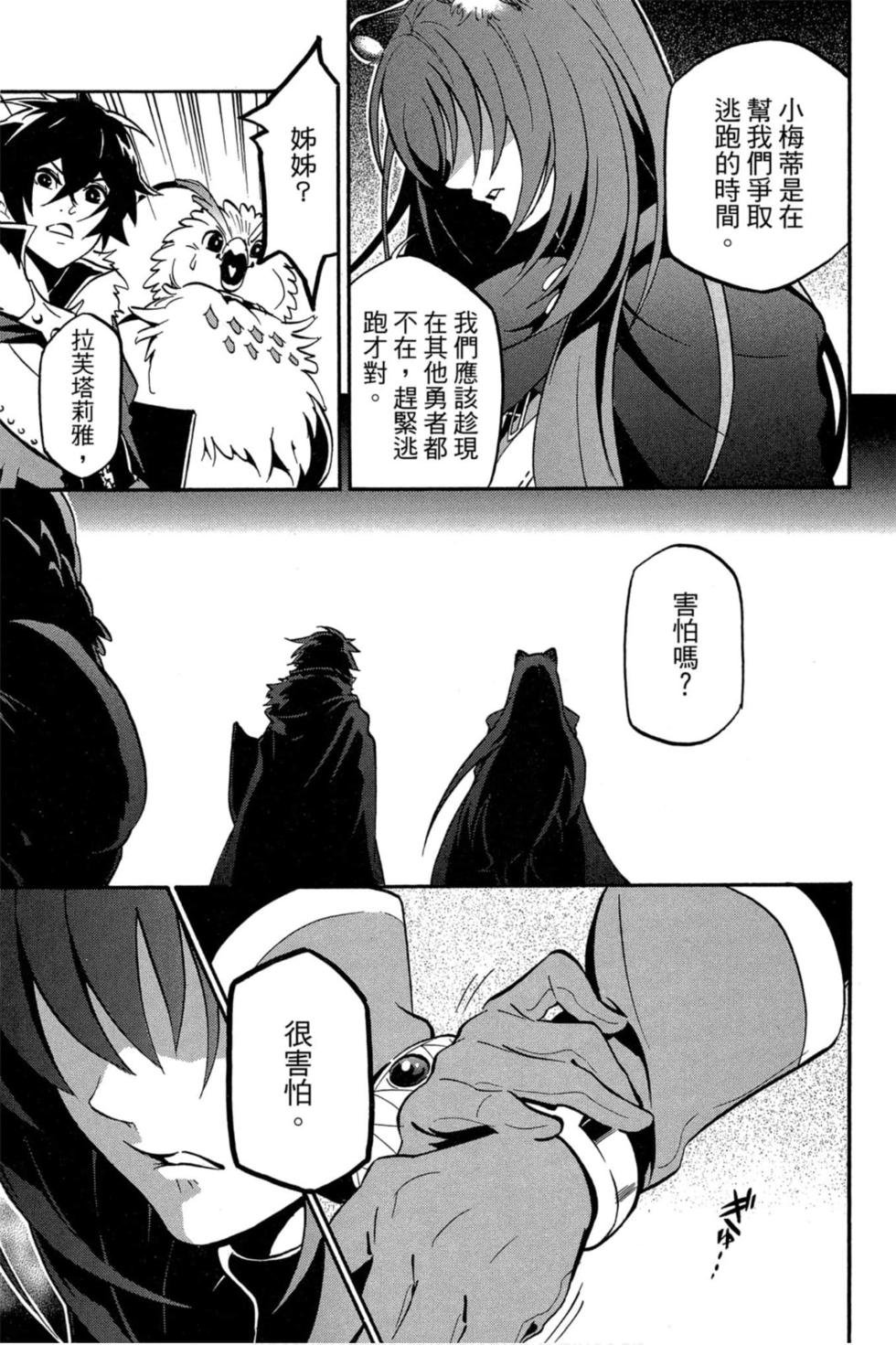 第6卷