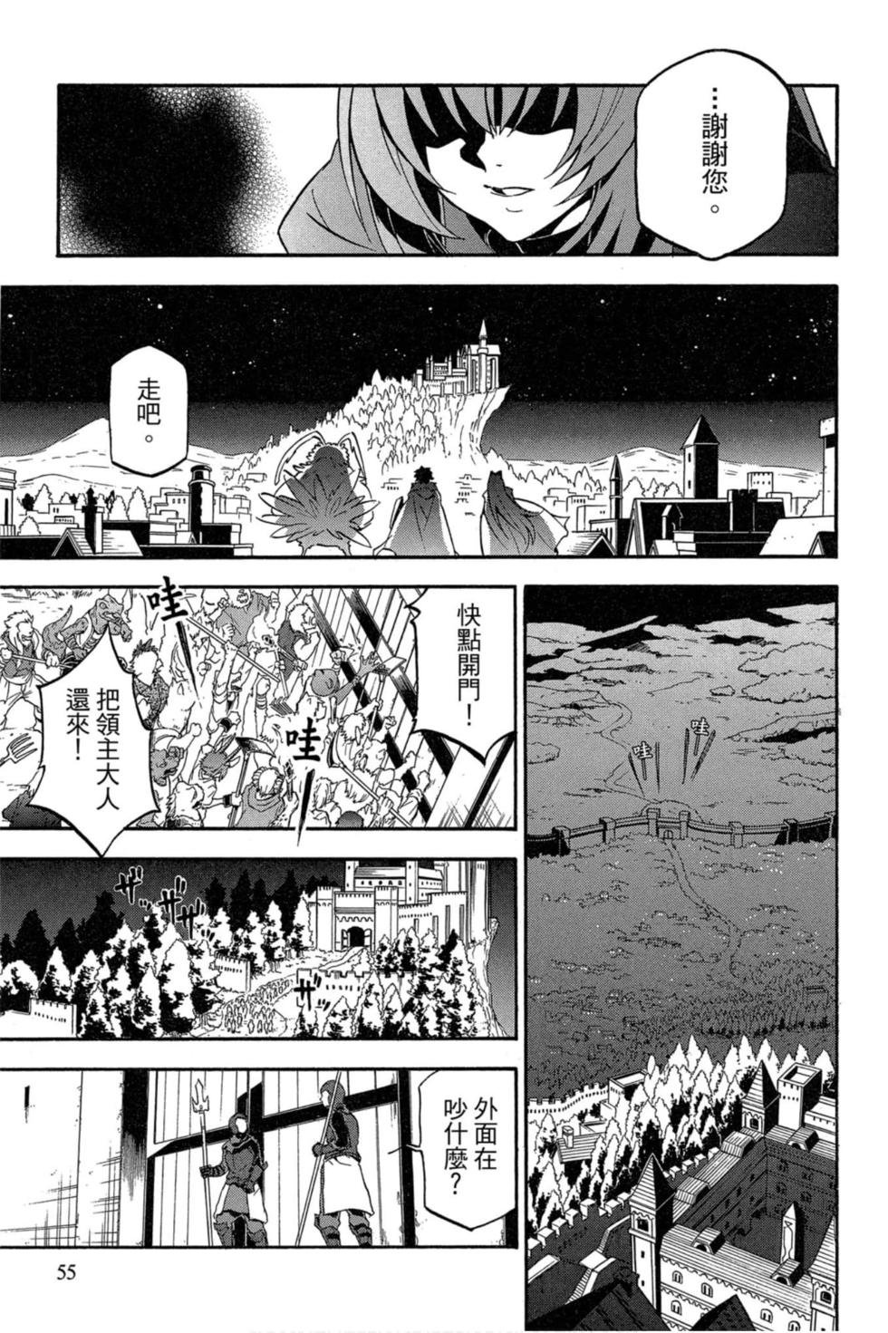 第6卷