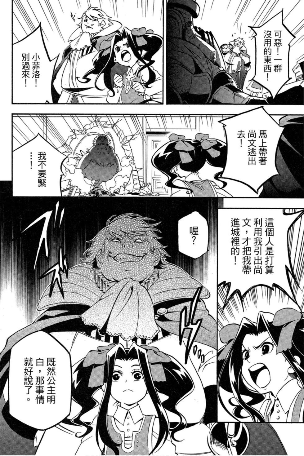 第6卷