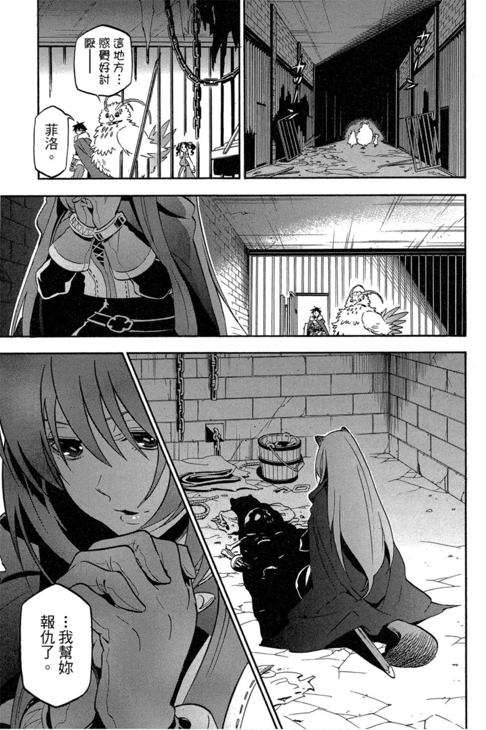 第6卷