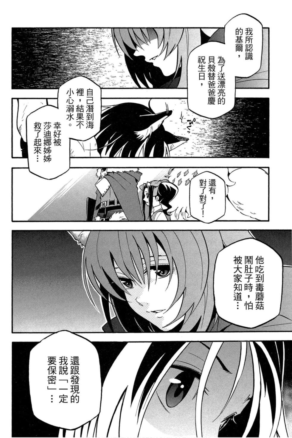 第6卷