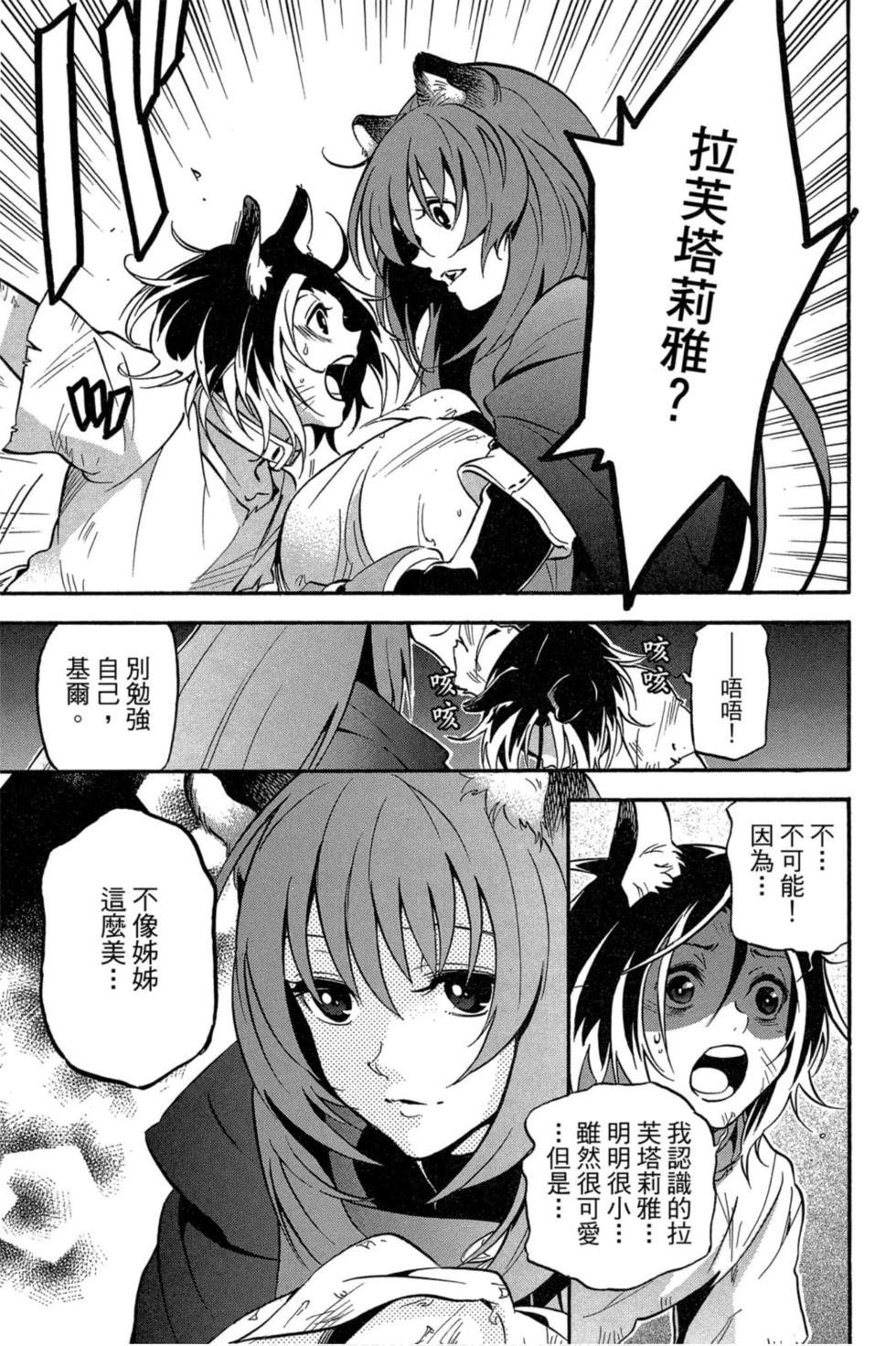 第6卷