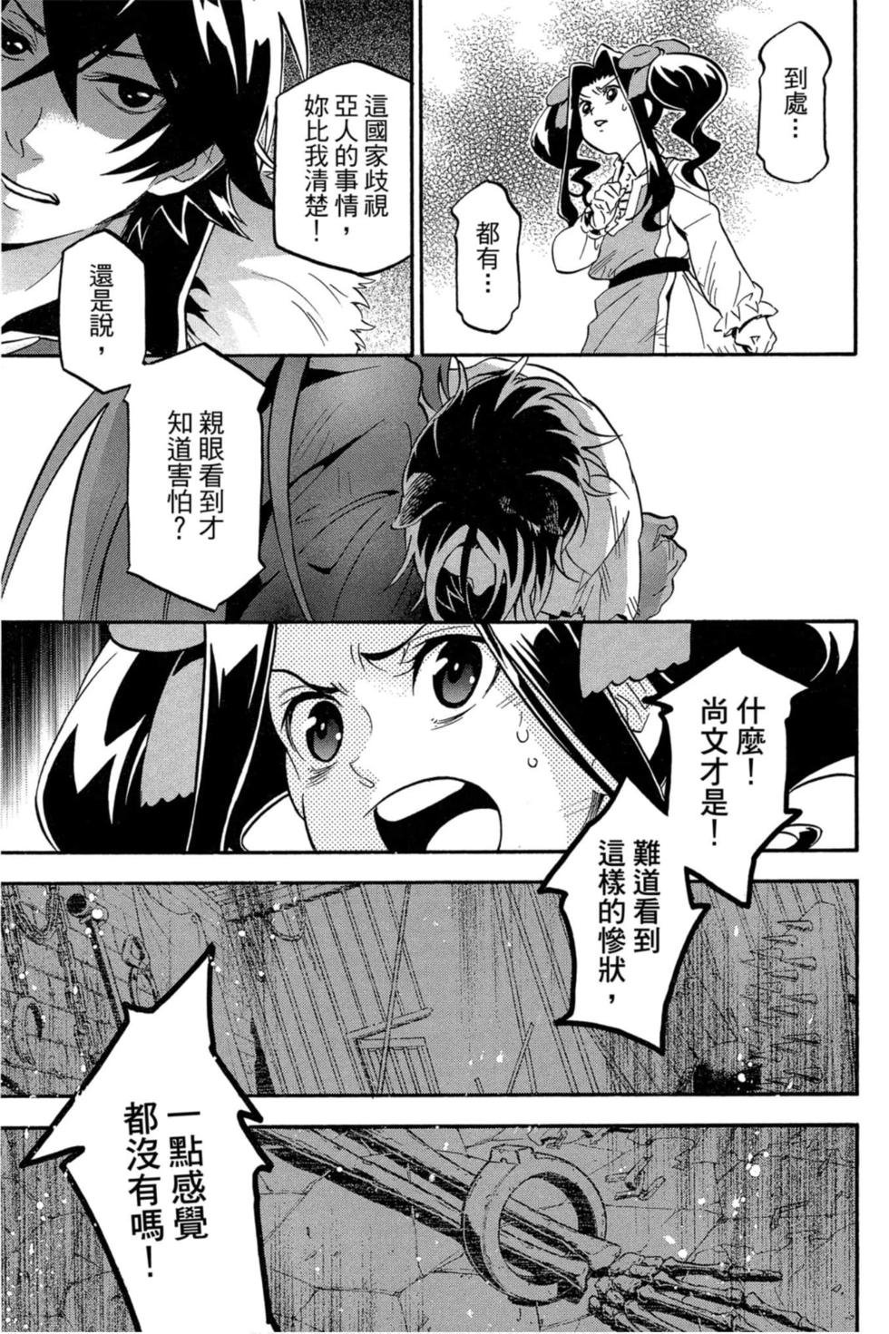 第6卷