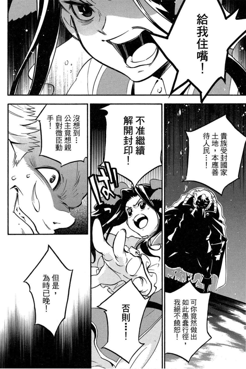 第6卷