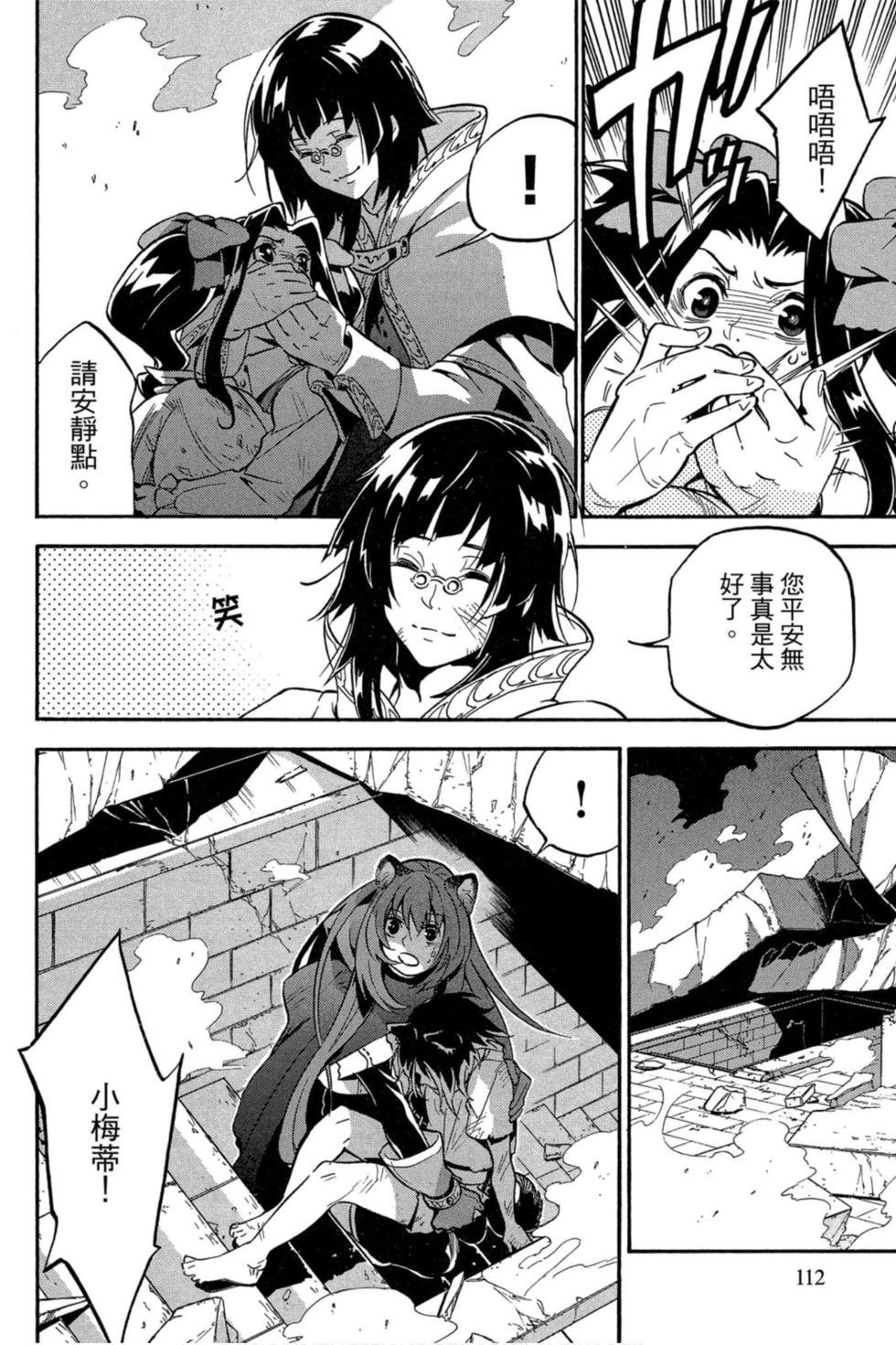 第6卷