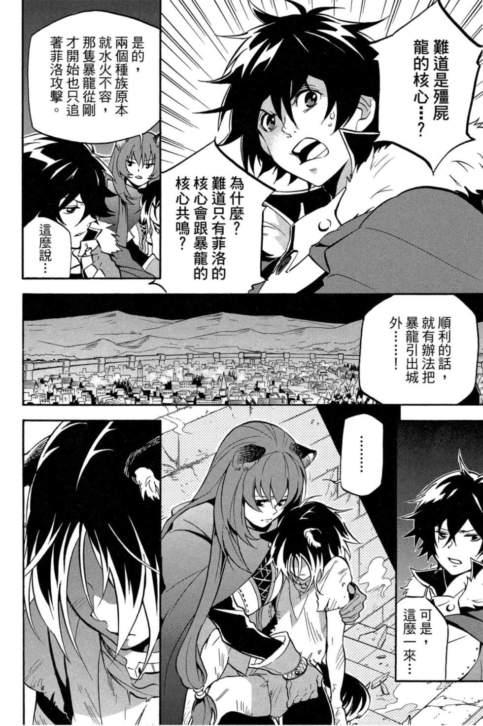 第6卷
