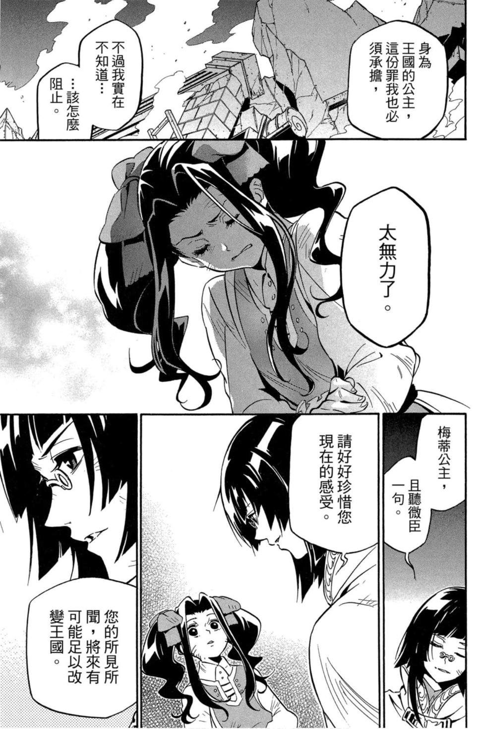 第6卷