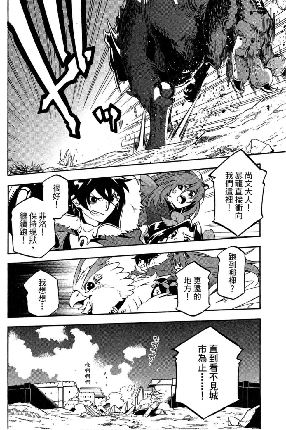 第6卷