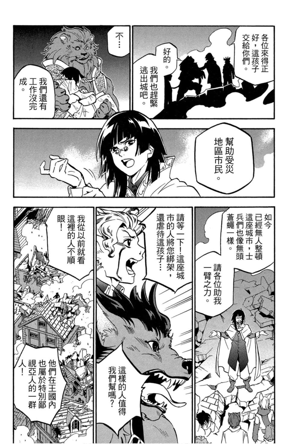 第6卷