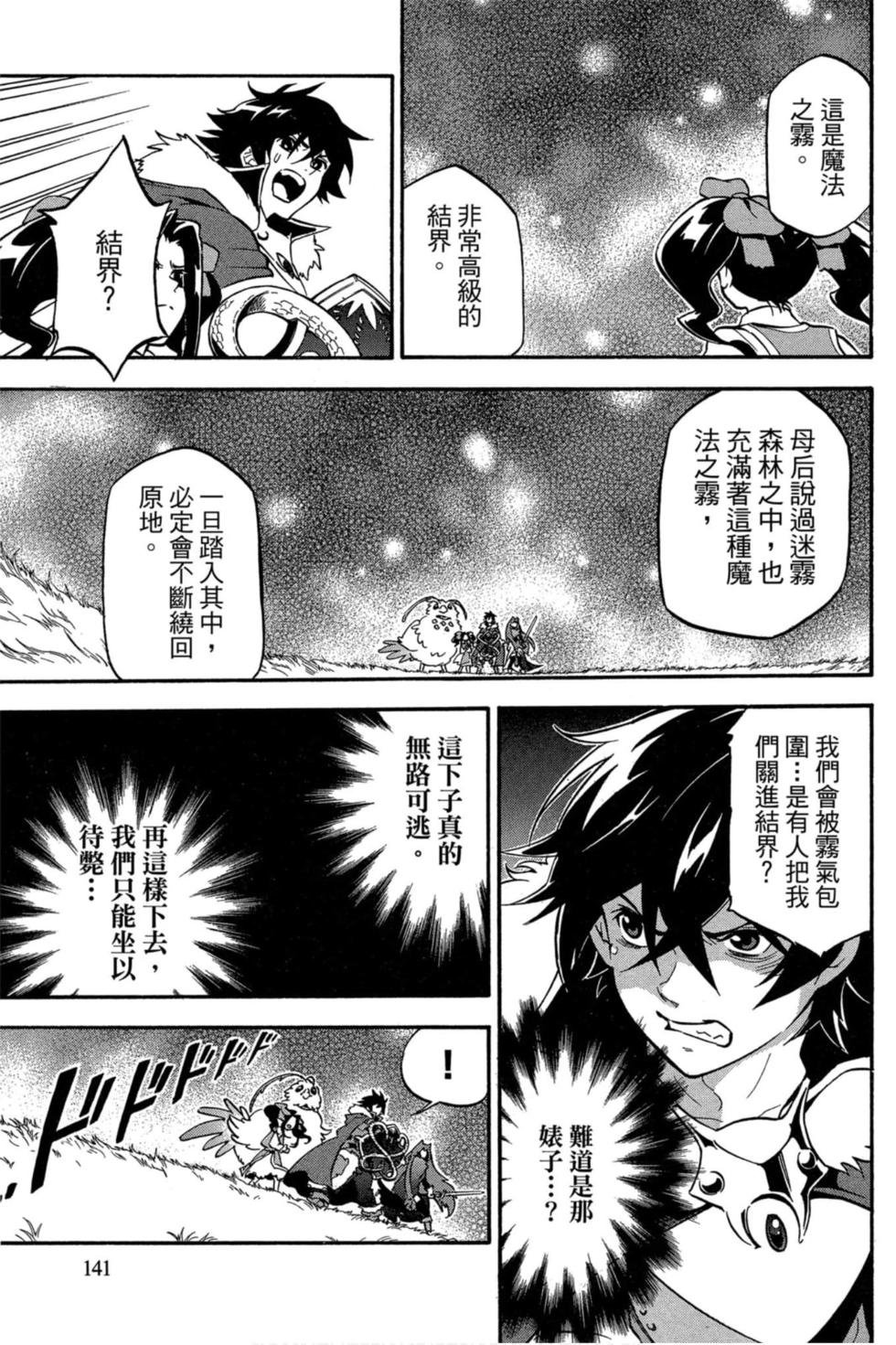 第6卷
