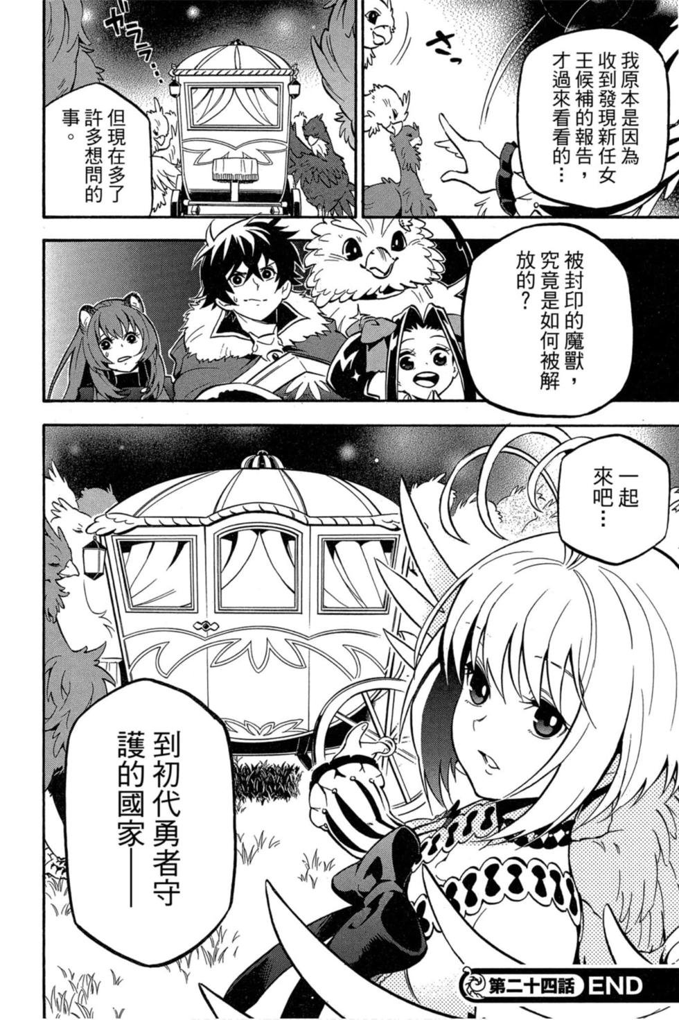 第6卷