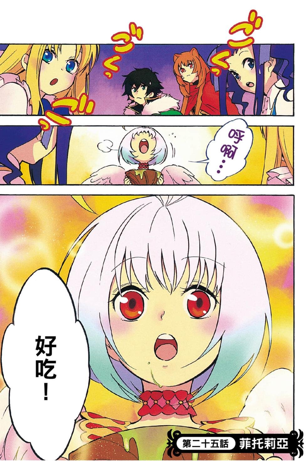 第7卷