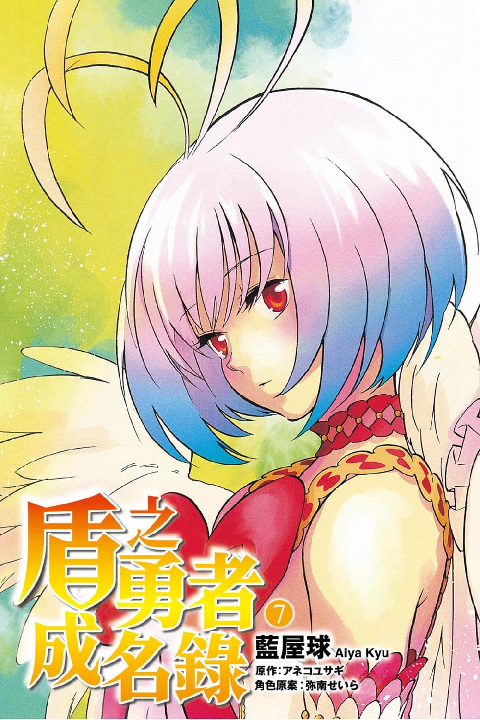 第7卷