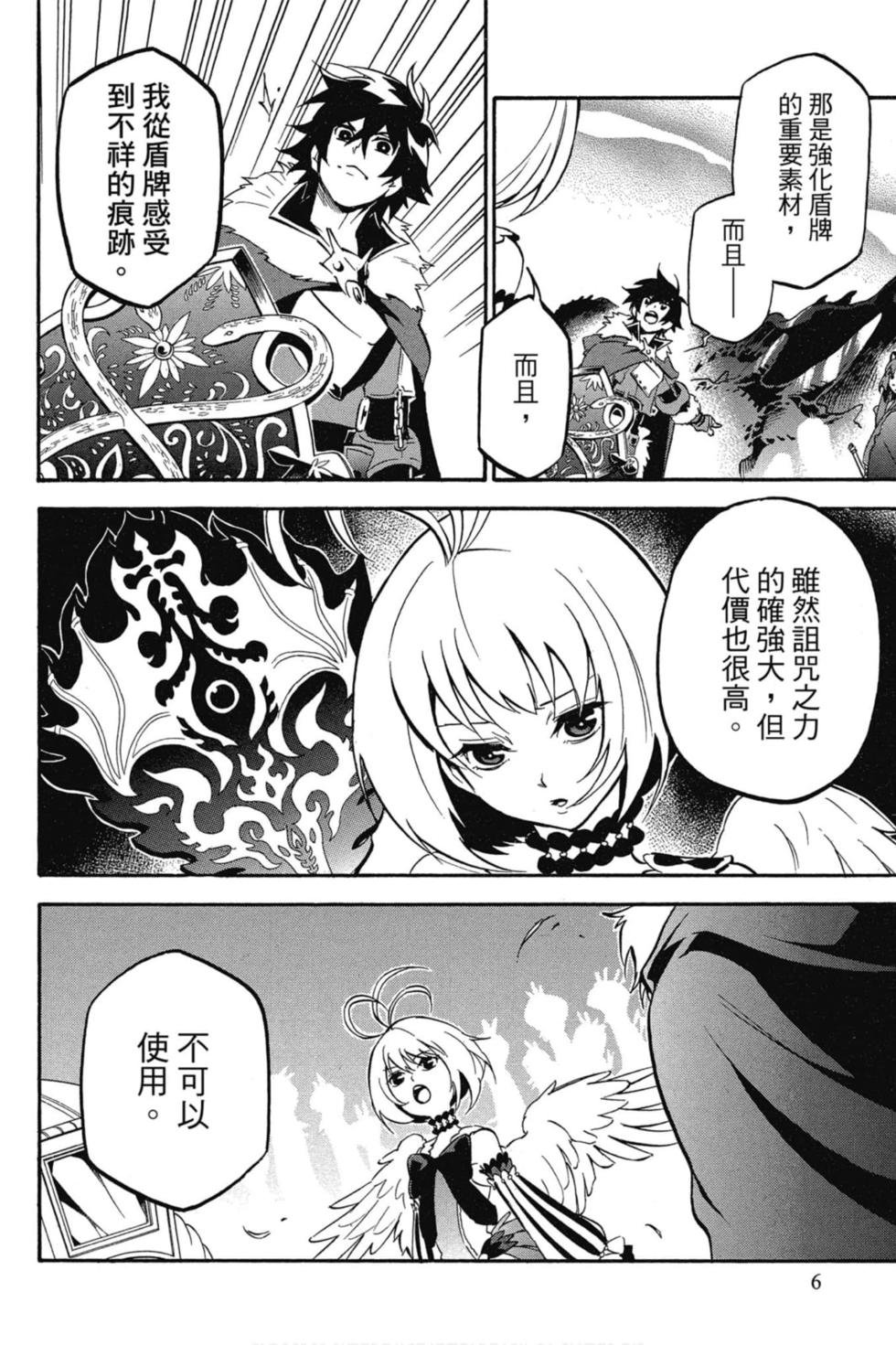 第7卷