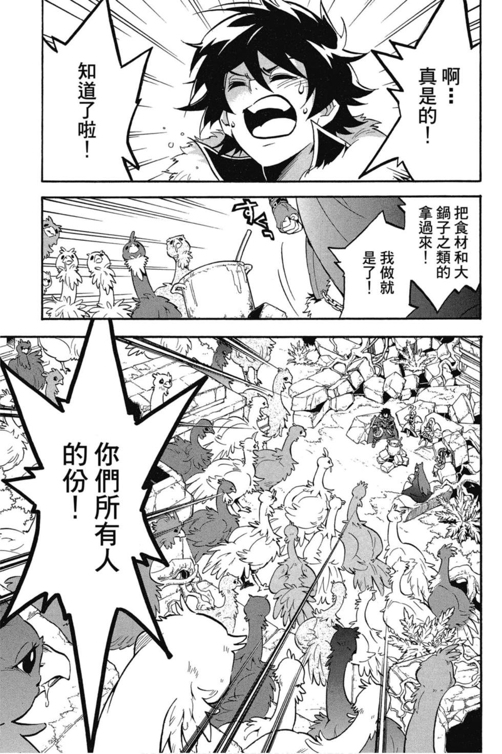 第7卷
