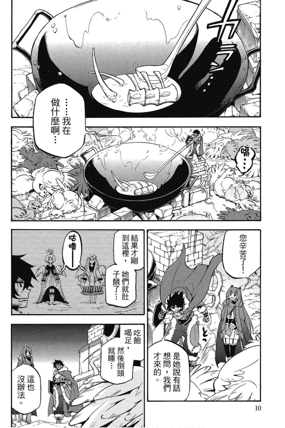 第7卷