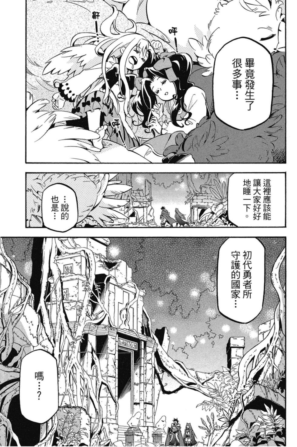 第7卷