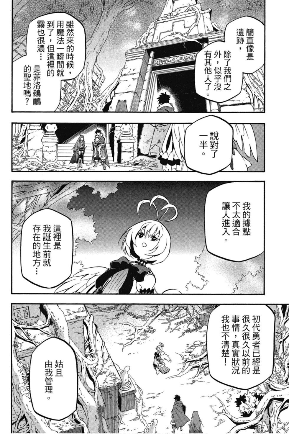 第7卷