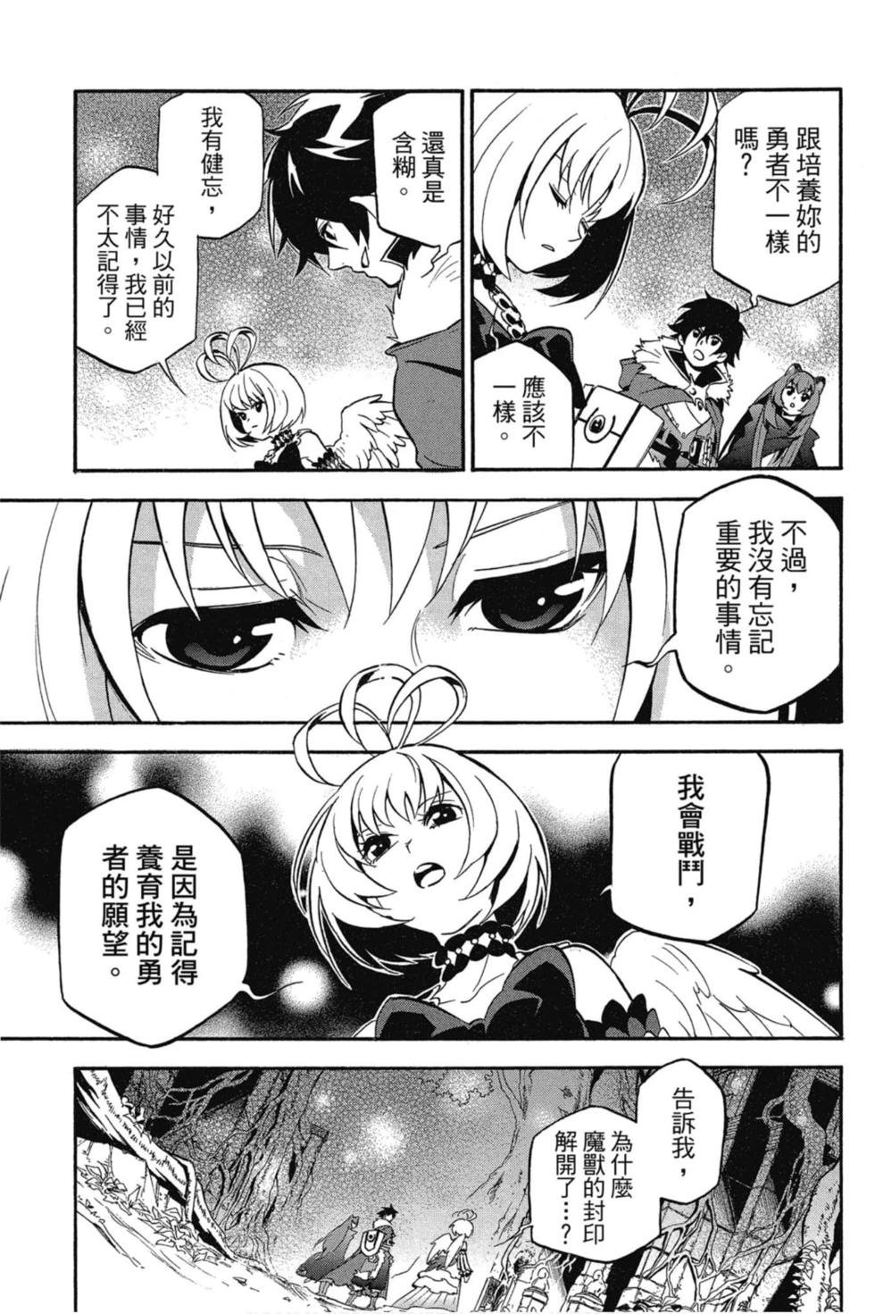 第7卷