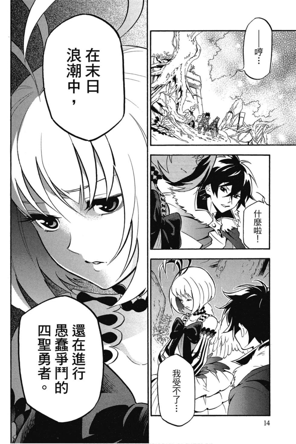 第7卷