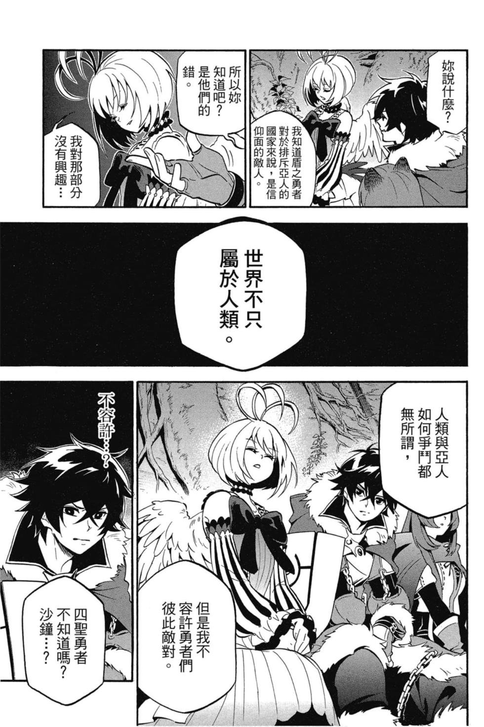 第7卷