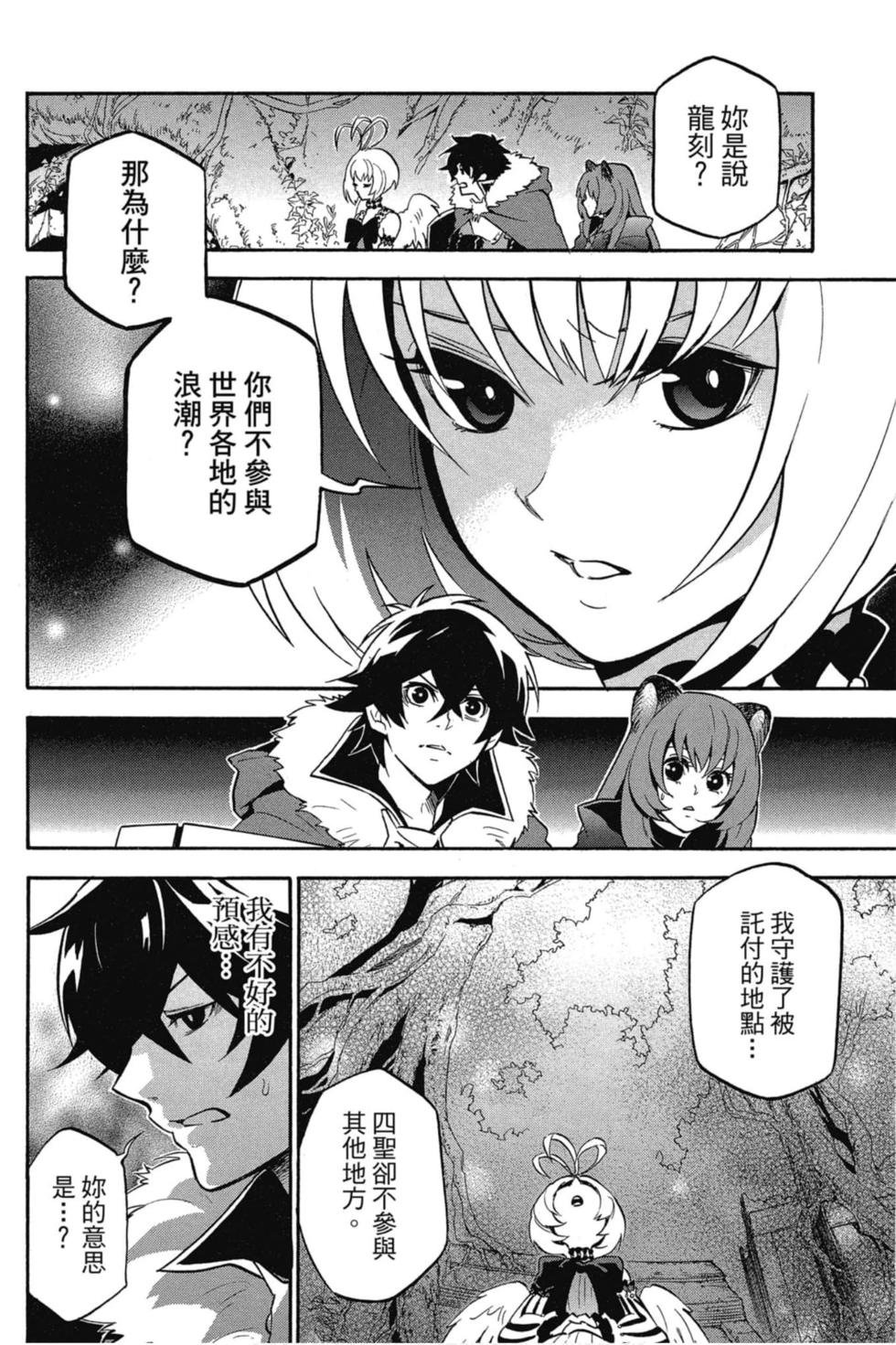 第7卷